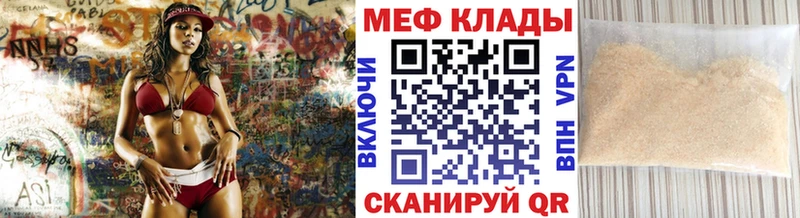 Какие есть наркотики Советск ГАШИШ  Кетамин  ОМГ ОМГ онион  Меф  Конопля  Cocaine 