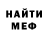 ГЕРОИН гречка Running Doe