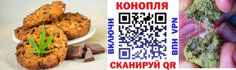 Еда ТГК конопля  хочу   Советск 