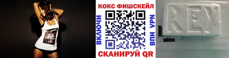 хочу наркоту Советск кракен ONION Кокаин Columbia