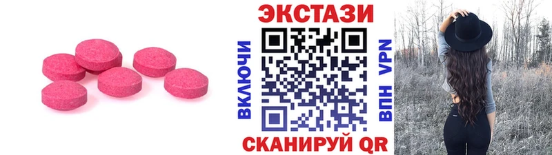 купить закладку Советск Экстази TESLA