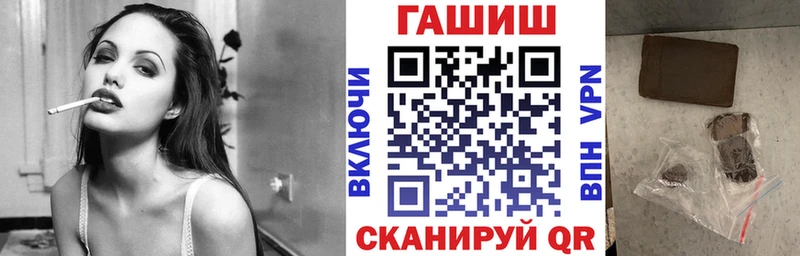 как найти закладки  Советск  hydra маркетплейс  ГАШИШ hashish 