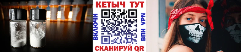 OMG сайт продажа наркотиков Советск КЕТАМИН VHQ