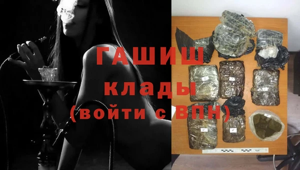мефедрон мука Абинск