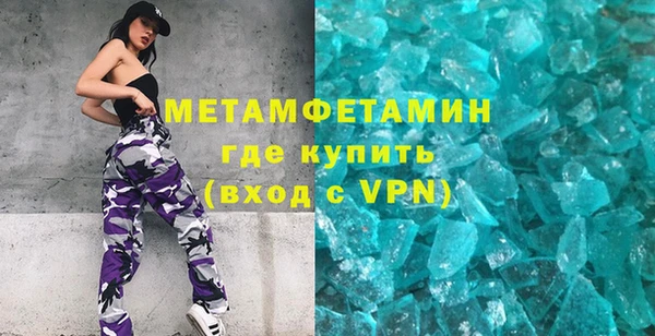 скорость mdpv Абаза