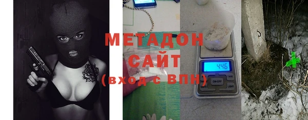 амфетамин Осинники