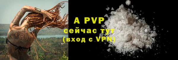 скорость mdpv Абаза