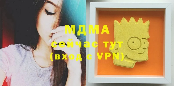 скорость mdpv Абаза