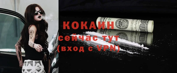 мефедрон мука Абинск