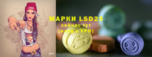 таблы Абдулино