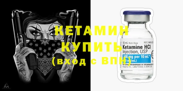 кристаллы Алексеевка