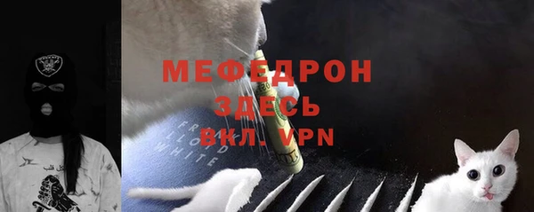 скорость mdpv Абаза