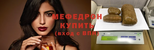 мефедрон мука Абинск