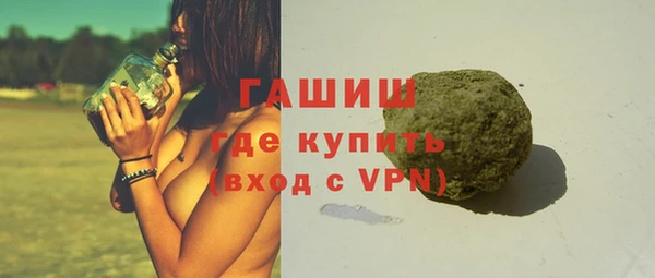мефедрон мука Абинск