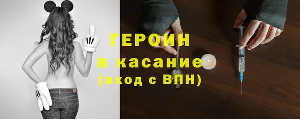 скорость mdpv Абаза