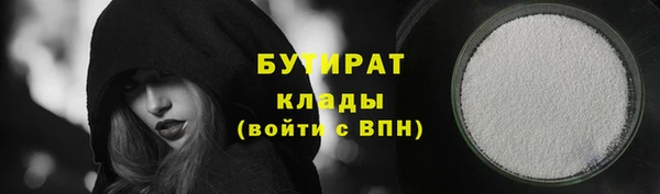таблы Абдулино