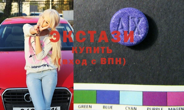 мефедрон мука Абинск