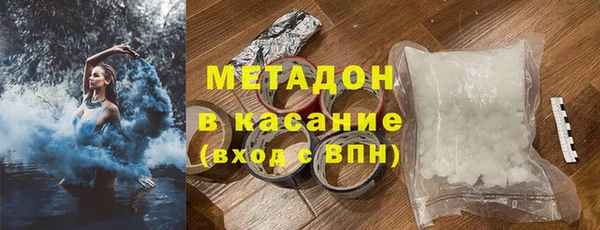 скорость mdpv Абаза