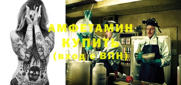мефедрон мука Абинск