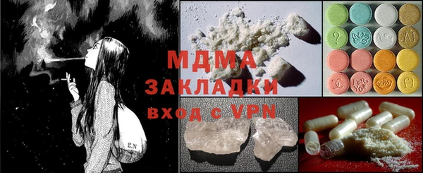 ALPHA PVP Алексин