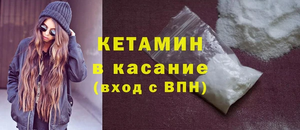 скорость mdpv Абаза
