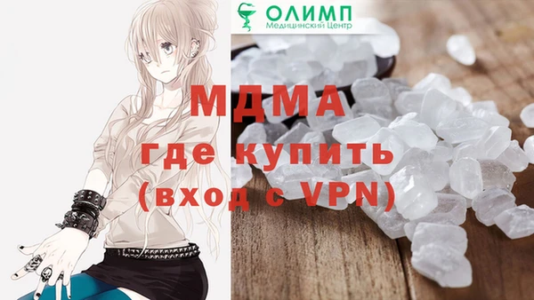 экстази Осташков