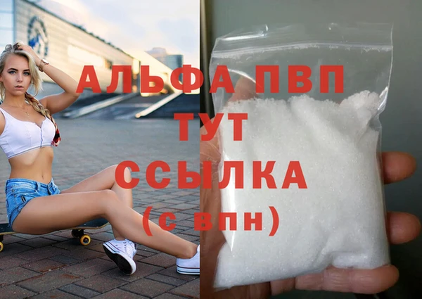 таблы Абдулино