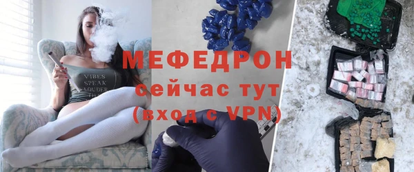 мефедрон мука Абинск