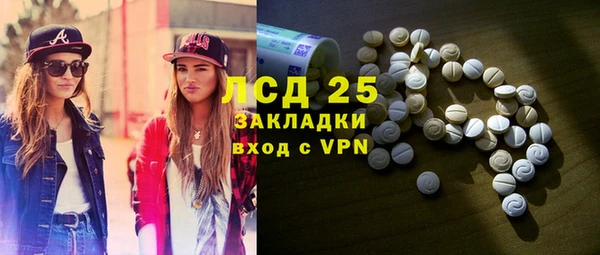ALPHA PVP Алексин