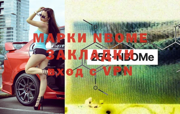 таблы Абдулино