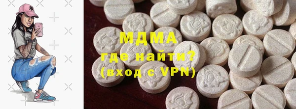 таблы Абдулино