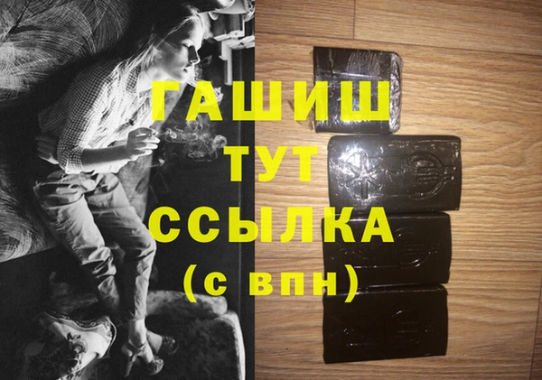 таблы Абдулино