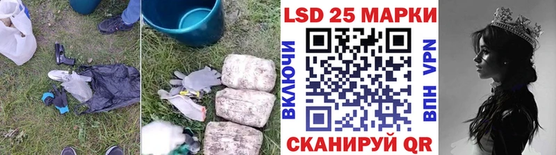 LSD-25 экстази кислота гидра tor Советск дарнет шоп