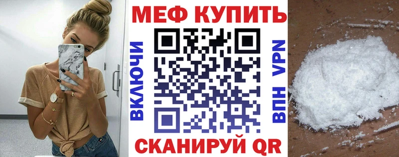МЯУ-МЯУ VHQ  это как зайти  Советск 