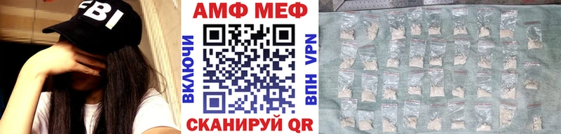 блэк спрут как войти  Советск  Первитин Декстрометамфетамин 99.9%  даркнет состав  где можно купить наркотик 