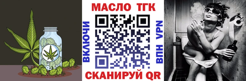 Дистиллят ТГК жижа даркнет сайт Советск